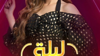 Сериал Thursday Night