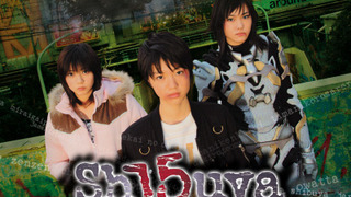 Сериал Сибуя 15