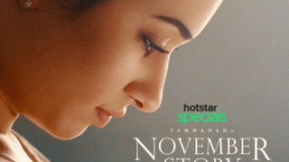 Сериал November Story