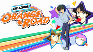 Anime Kimagure Orange Road