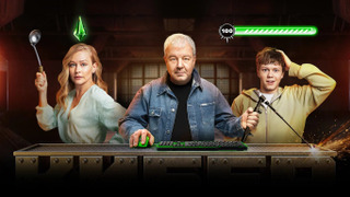 Сериал Киберпапа