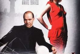 Сериал Криминальный талант