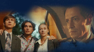 Сериал Чистые руки