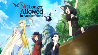 Anime No Longer Allowed in Another World