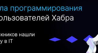 Сериал Хекслет