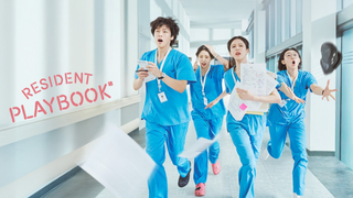 Show Resident Playbook