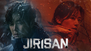 Сериал Чирисан