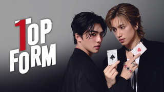 Сериал Лучшая форма