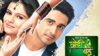 Choti Bahu – Sawar Ke Rang Rachi season 1
