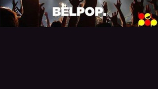 Belpop сезон 1