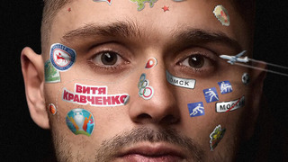 Show Витя Кравченко