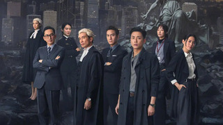 Сериал Исполнители закона