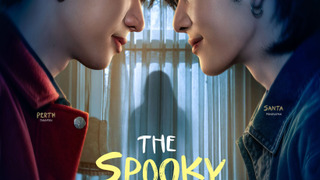 Сериал The Spooky Love Tale