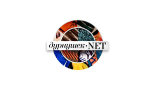 Сериал Дурнушек.net