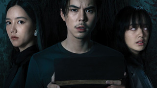 Сериал Код проклятия	