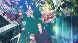 Аниме Сасаки и Пи