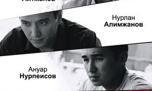 Show Ағайынды