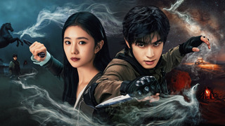 Show The Seven Relics of ill Omen