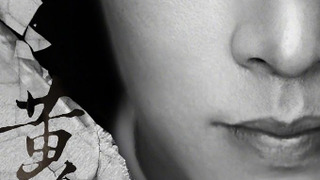 Show The Golden Eyes