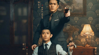 Сериал Стражи