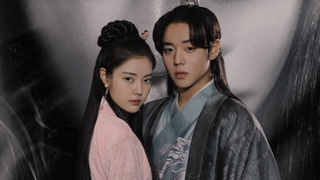 Сериал Любовная песнь иллюзий