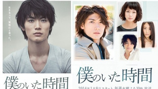 Show The Hours of My Life