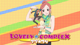 Anime Lovely★Complex