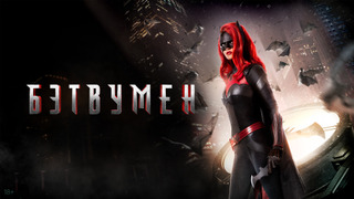 Batwoman season 3