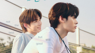 Сериал Duang with You