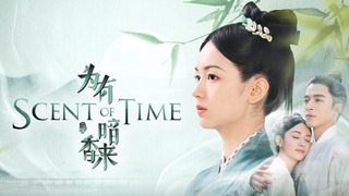 Show Scent of Time