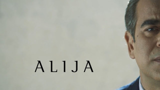 Alija season 1