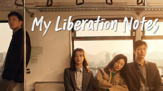 Show My Liberation Diary