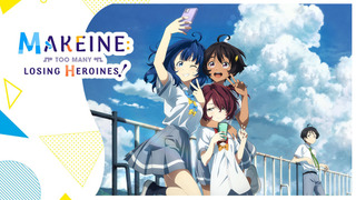 Anime Makeine: Too Many Losing Heroines!