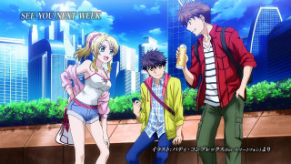 Аниме Товарищеский комплекс