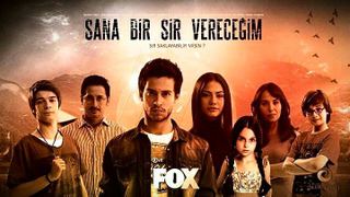 Сериал Я открою тебе тайну