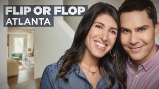 Flip or Flop Atlanta сезон 2
