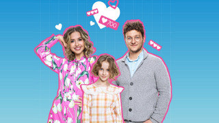 Сериал Дочки знают