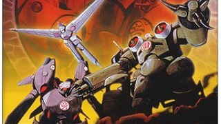 Alien Defender Geo-Armor, Kishin Corps season 1