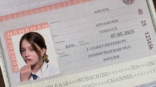 Сериал анечуá