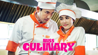 Сериал Мисс Кулинария	
