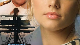 Сериал Пенелопа