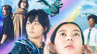 Сериал Остров драконов