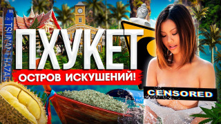 Сериал Жажда Странствий