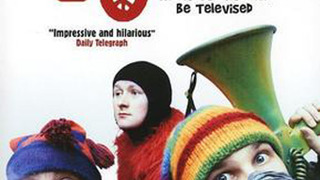 Сериал Cyderdelic