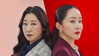 Show Cold Blooded Intern