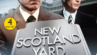 New Scotland Yard сезон 1