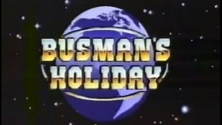 Busman's Holiday сезон 2