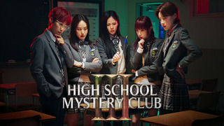 Show Girls High School Investigation Class