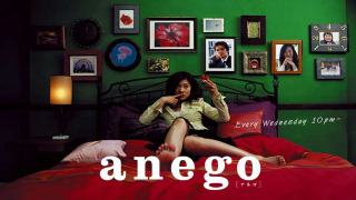 Anego season 1