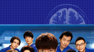 Show Radiation House